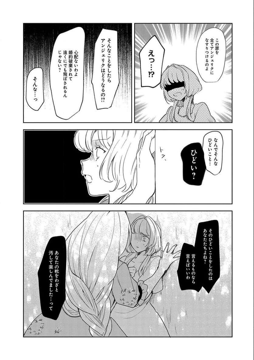 P21