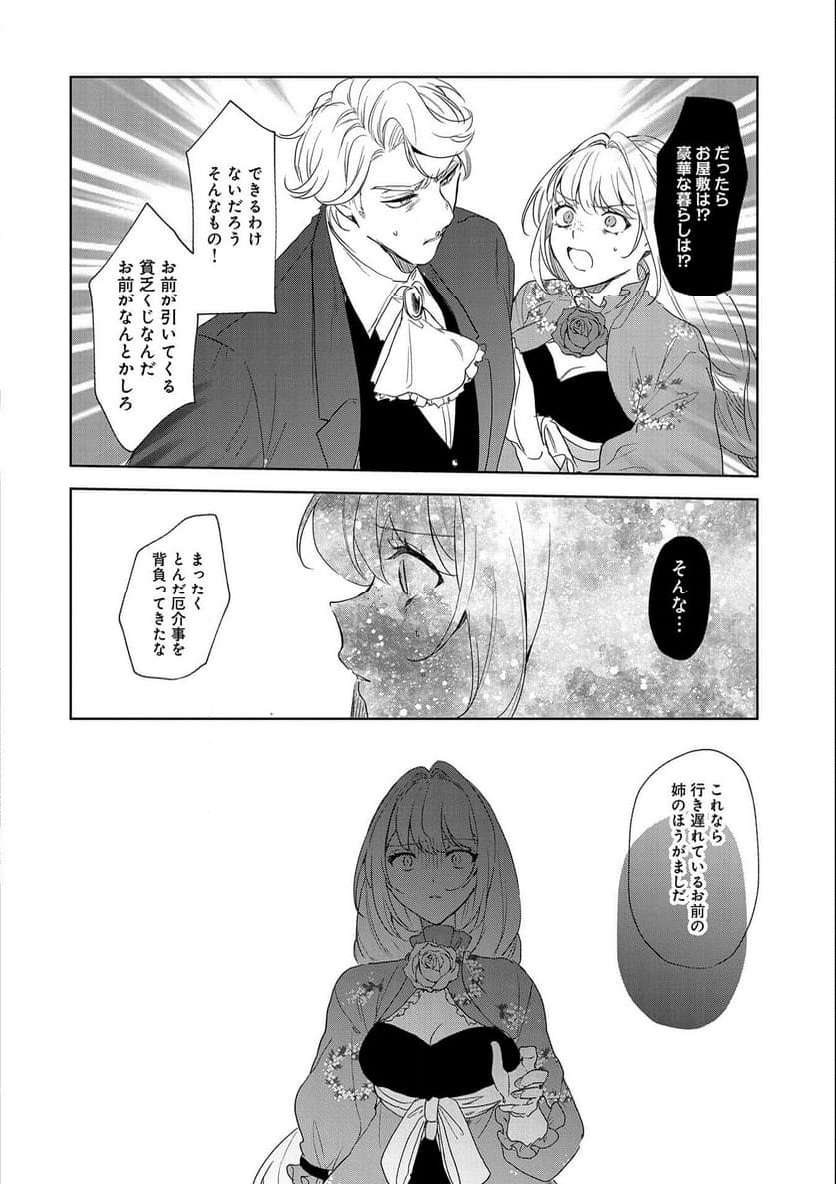 P30