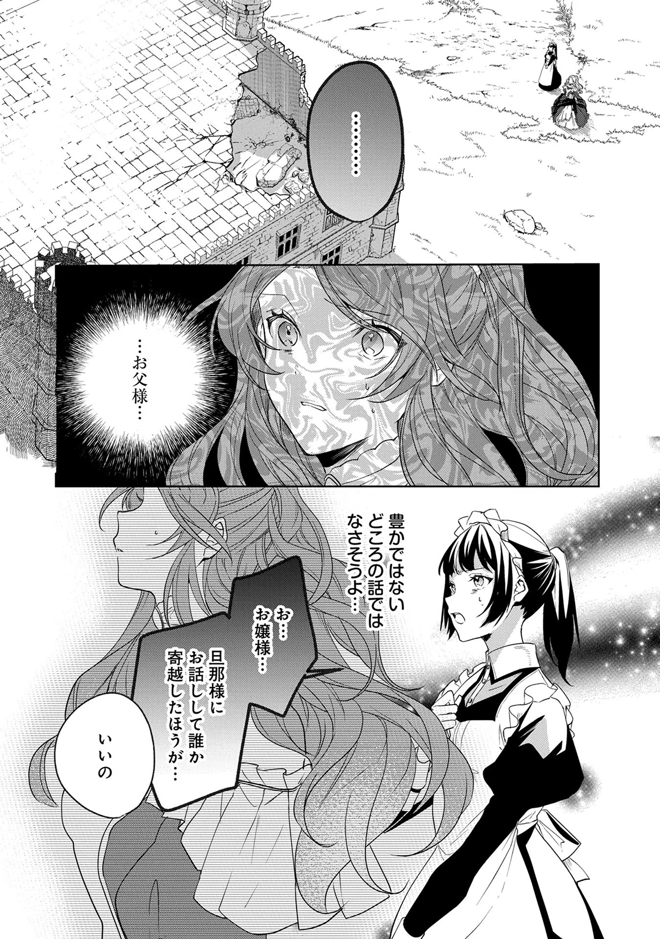 P30