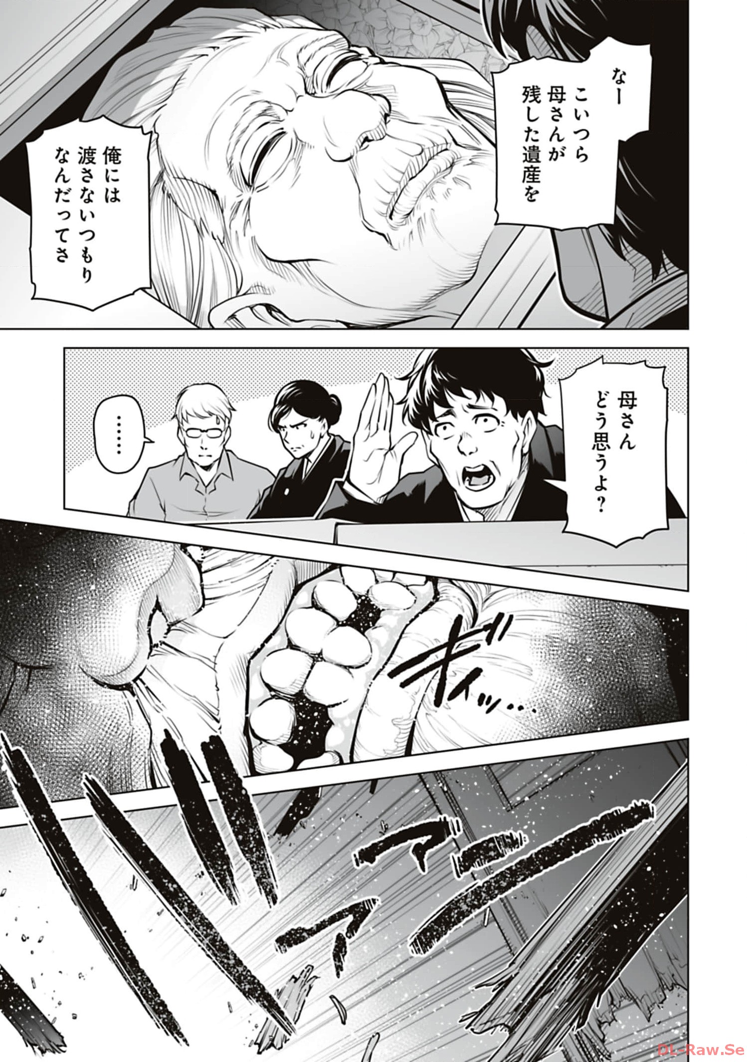 P11