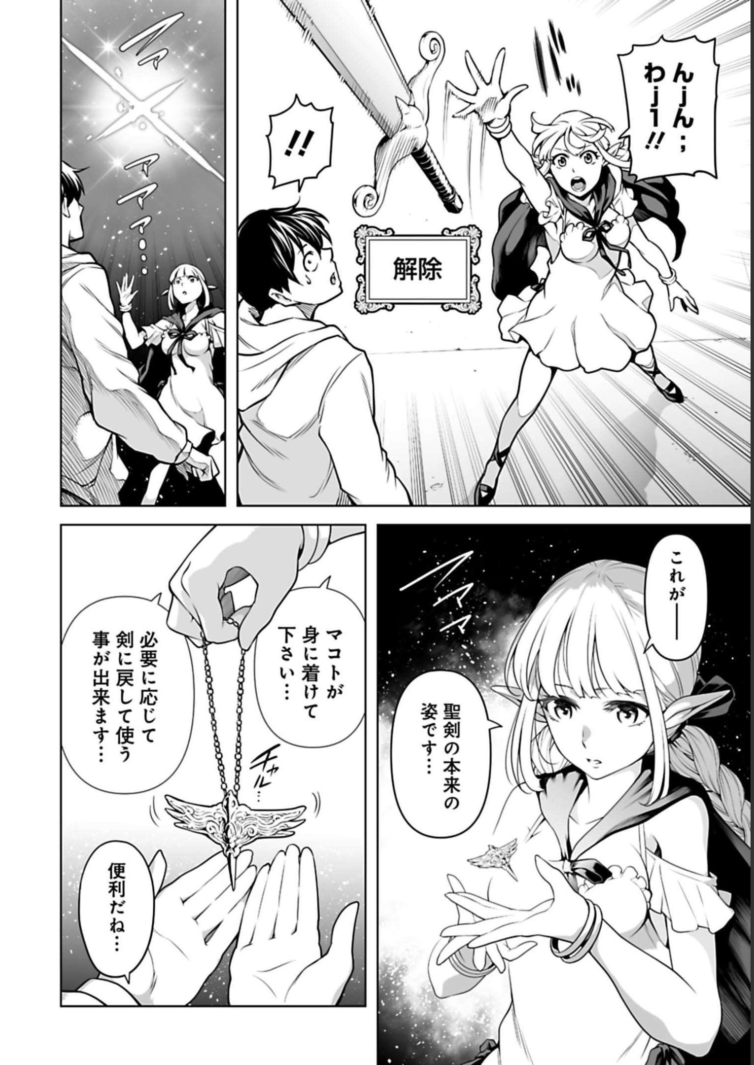 P14