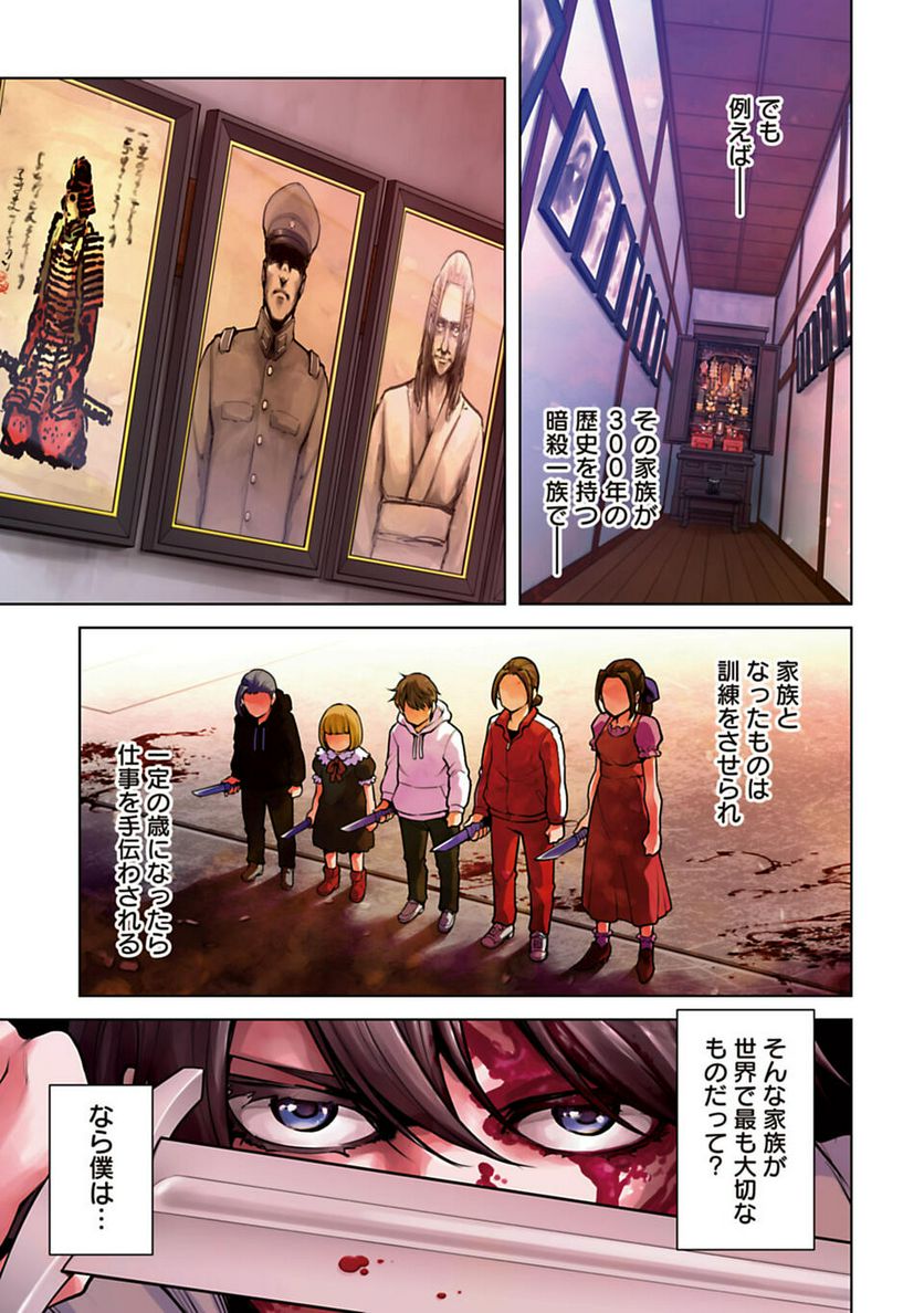 P3