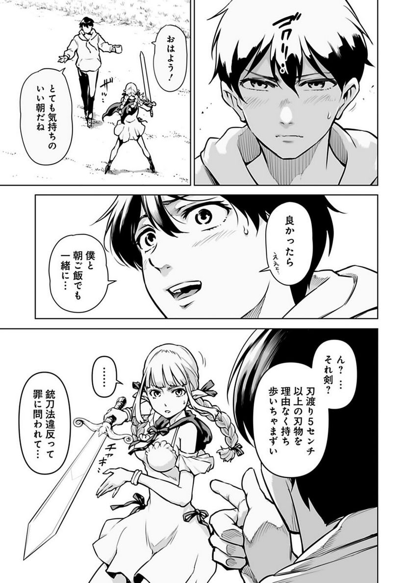 P38