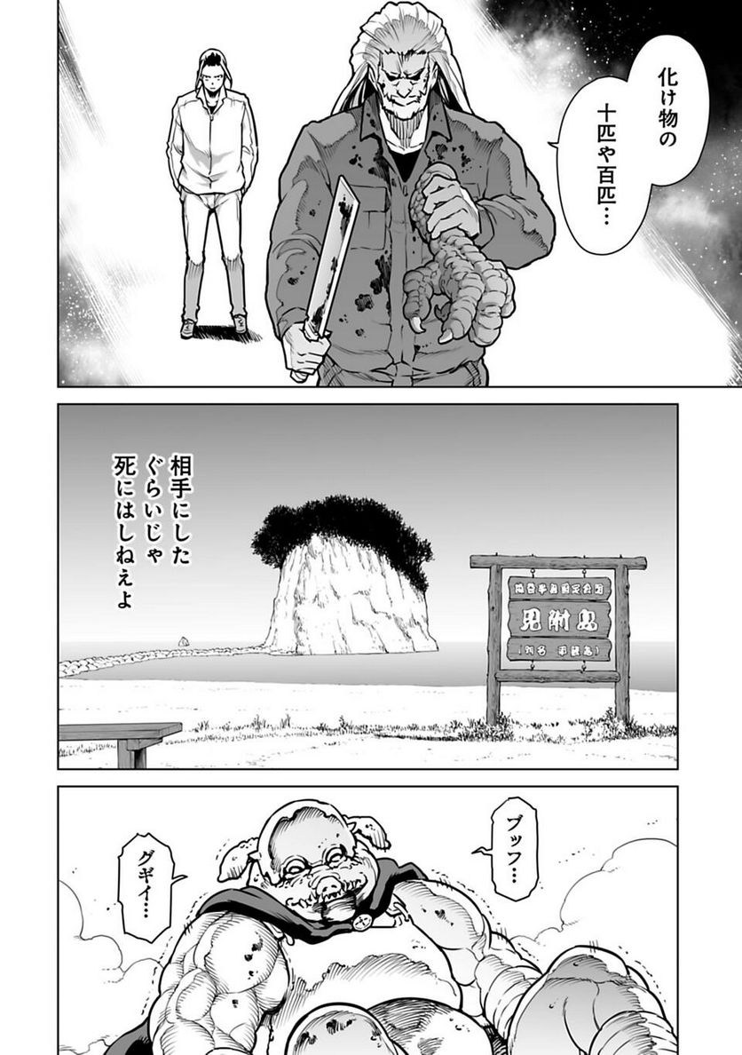 P53