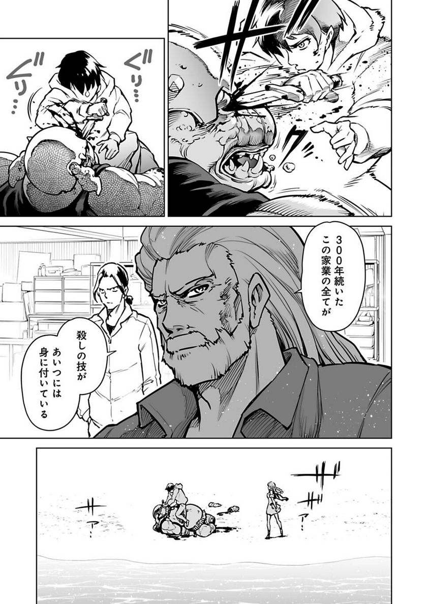 P58
