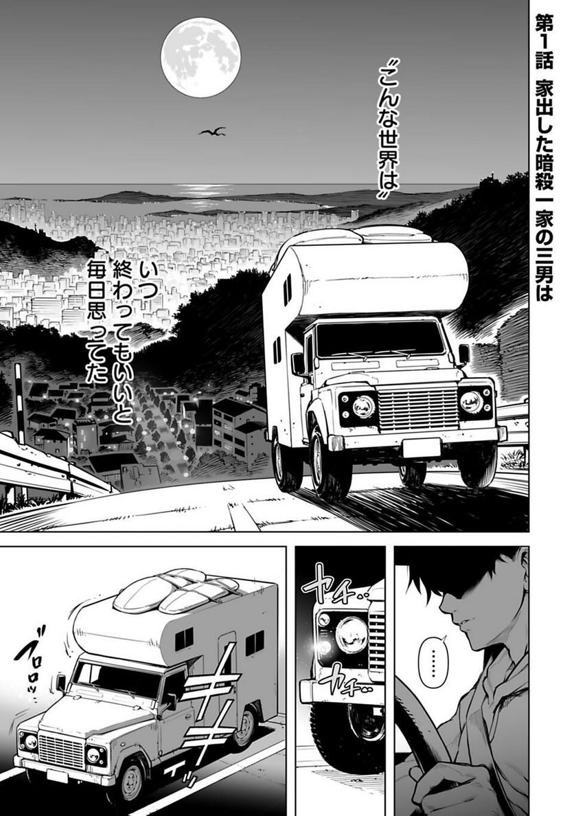 P6