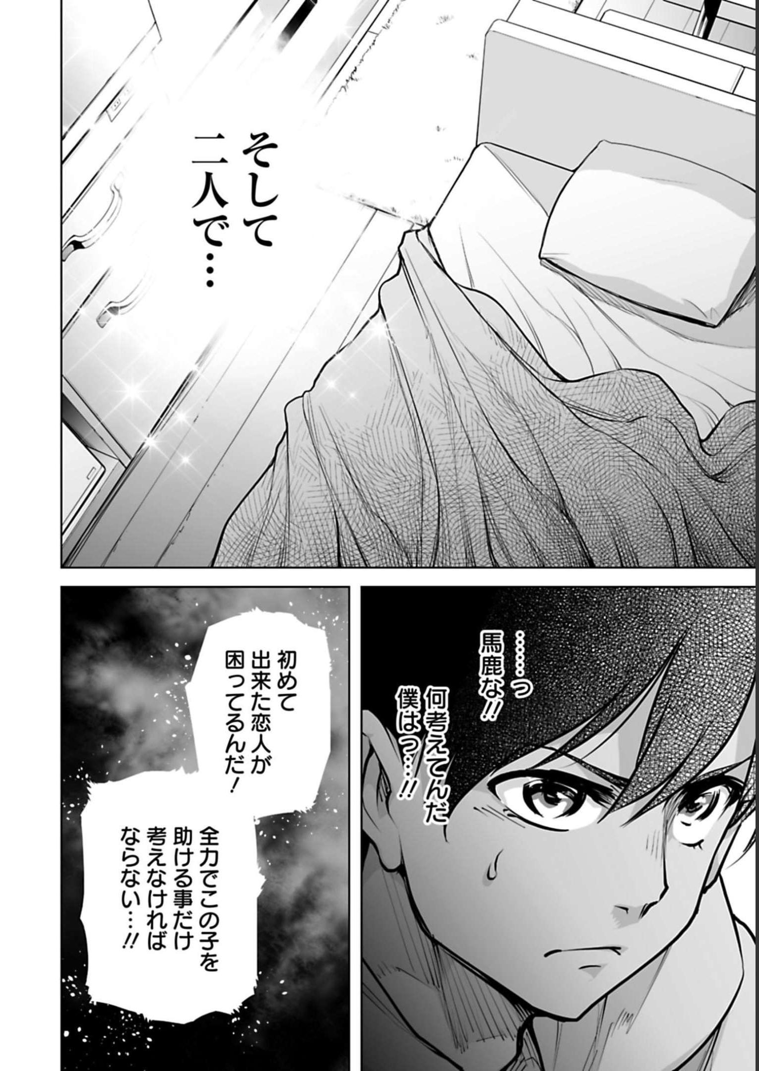 P18