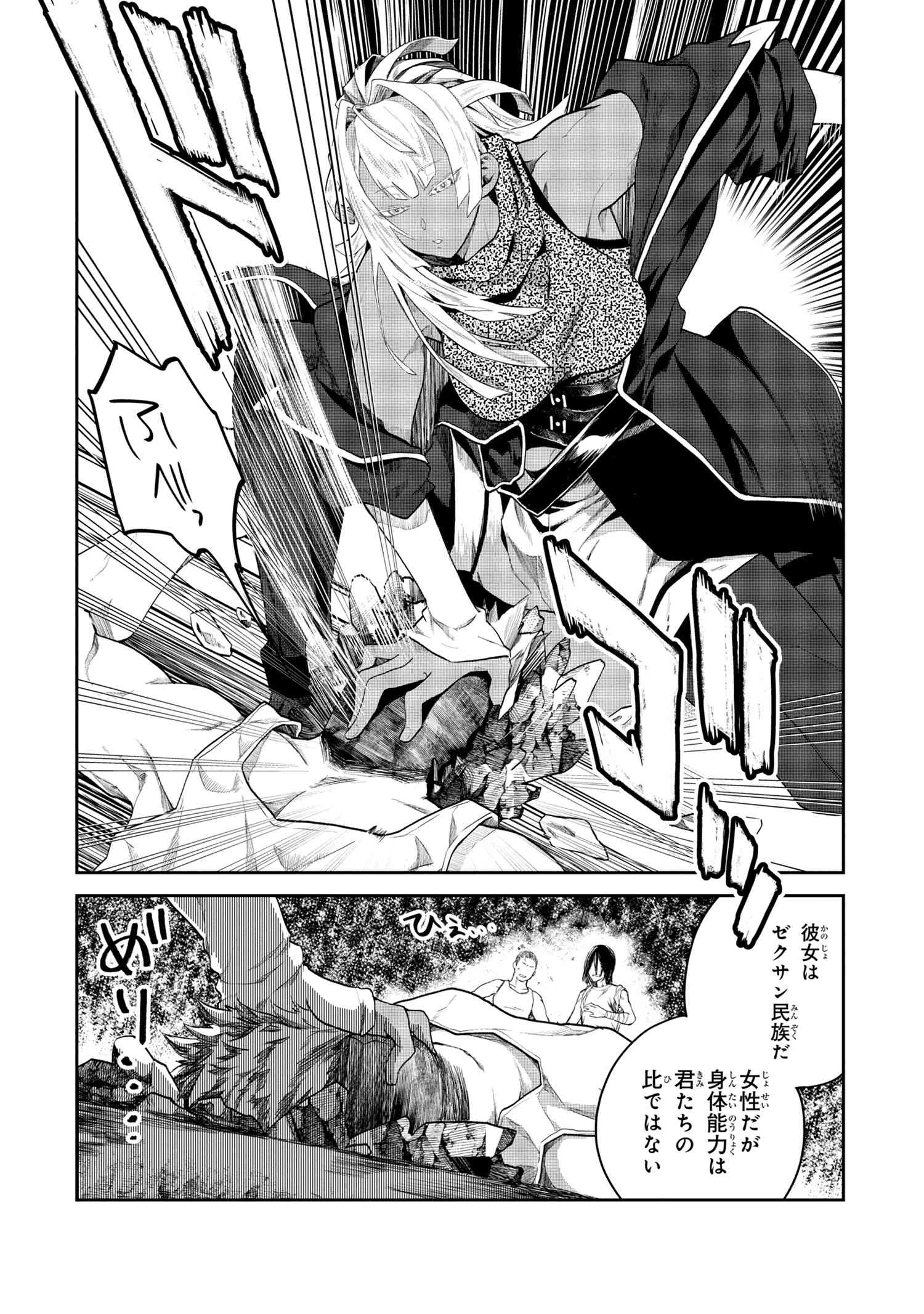 P23