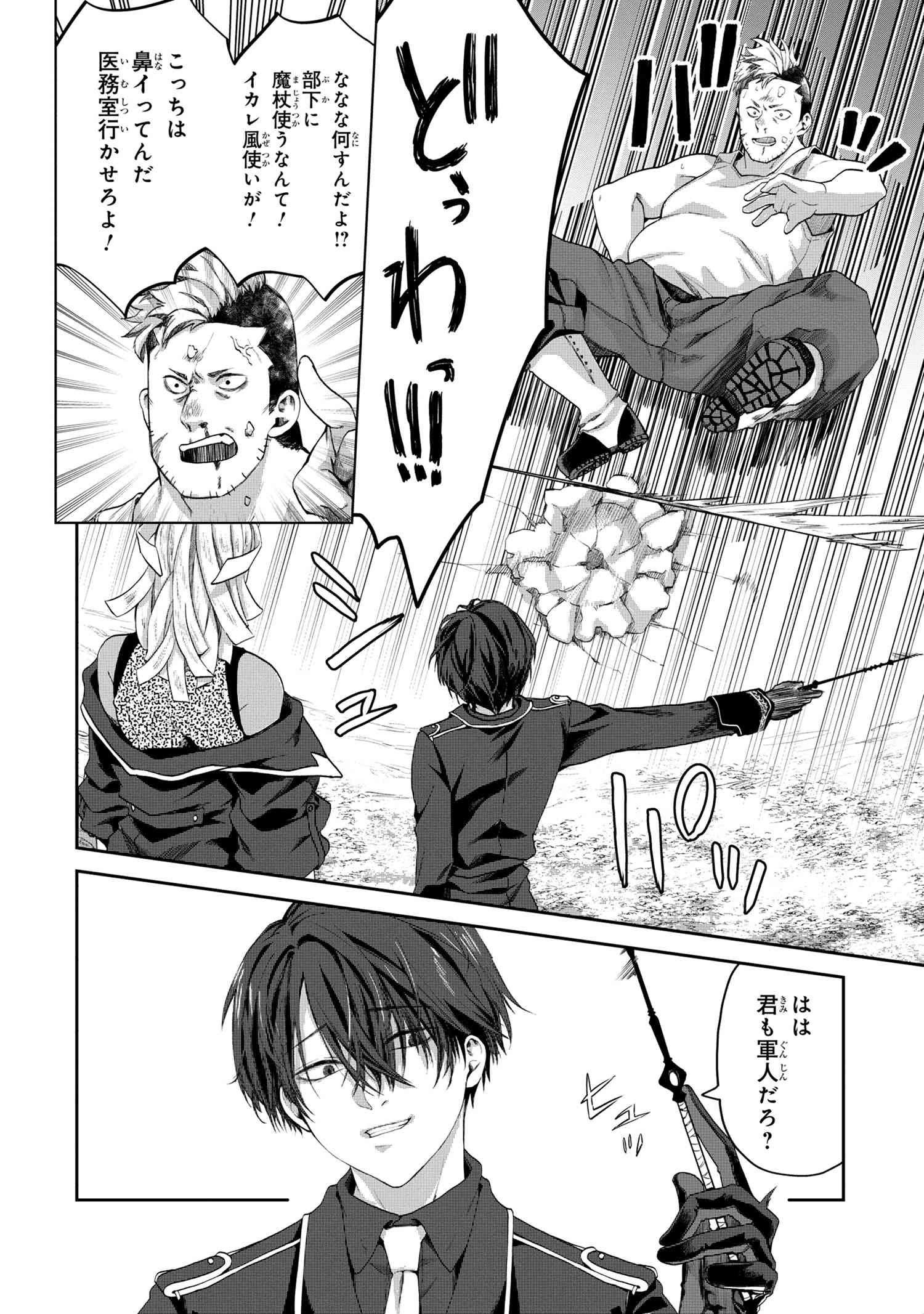 P25