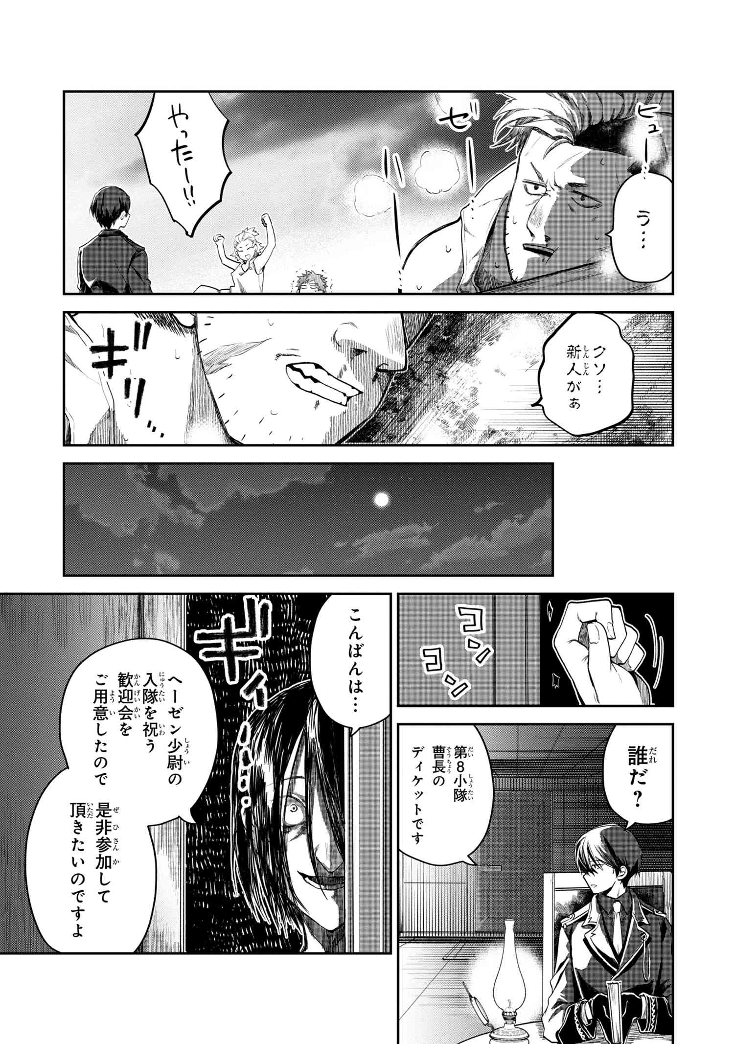 P28