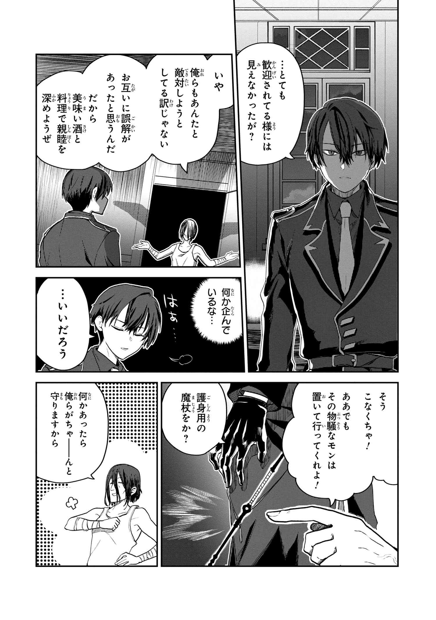P29