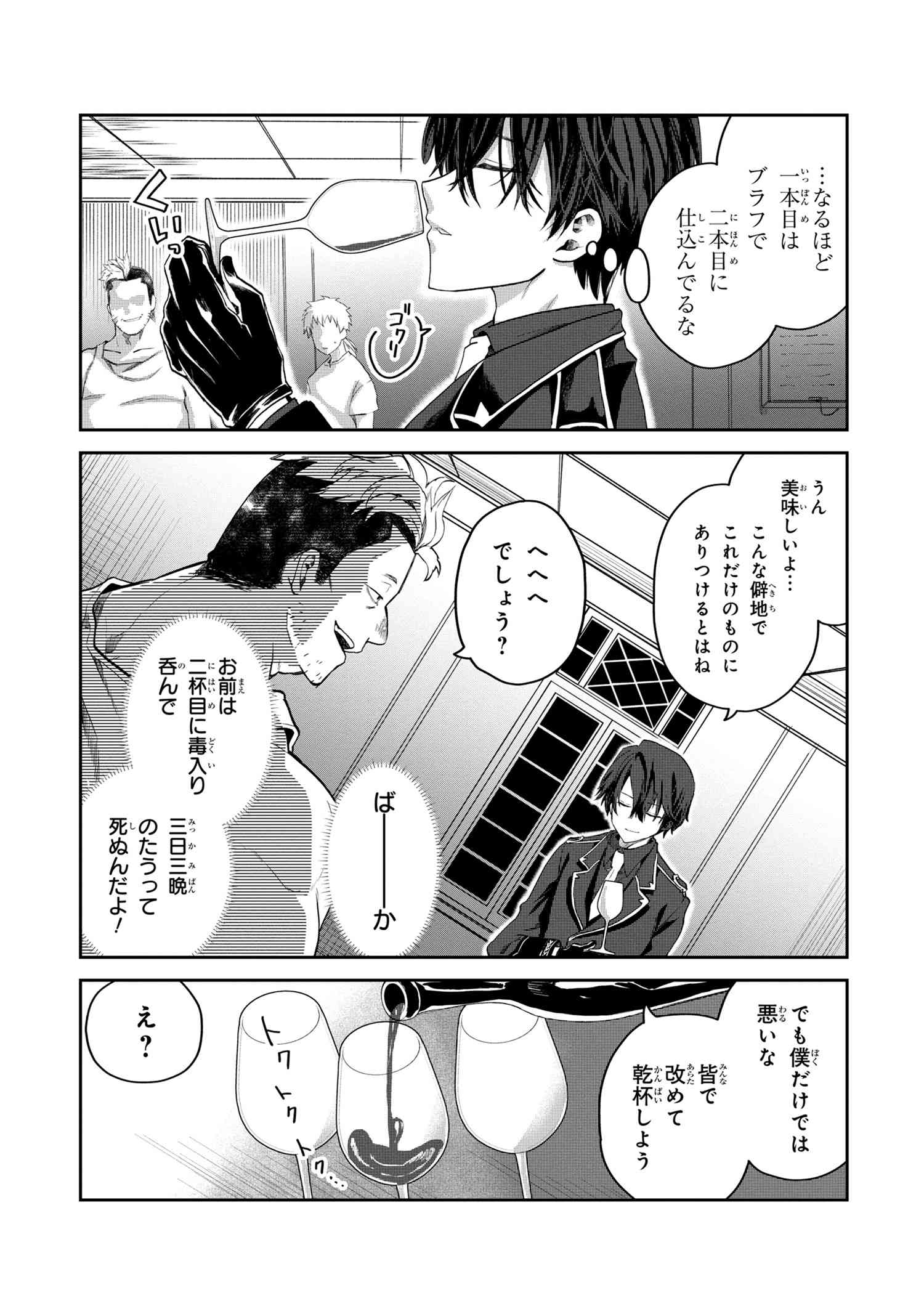 P32