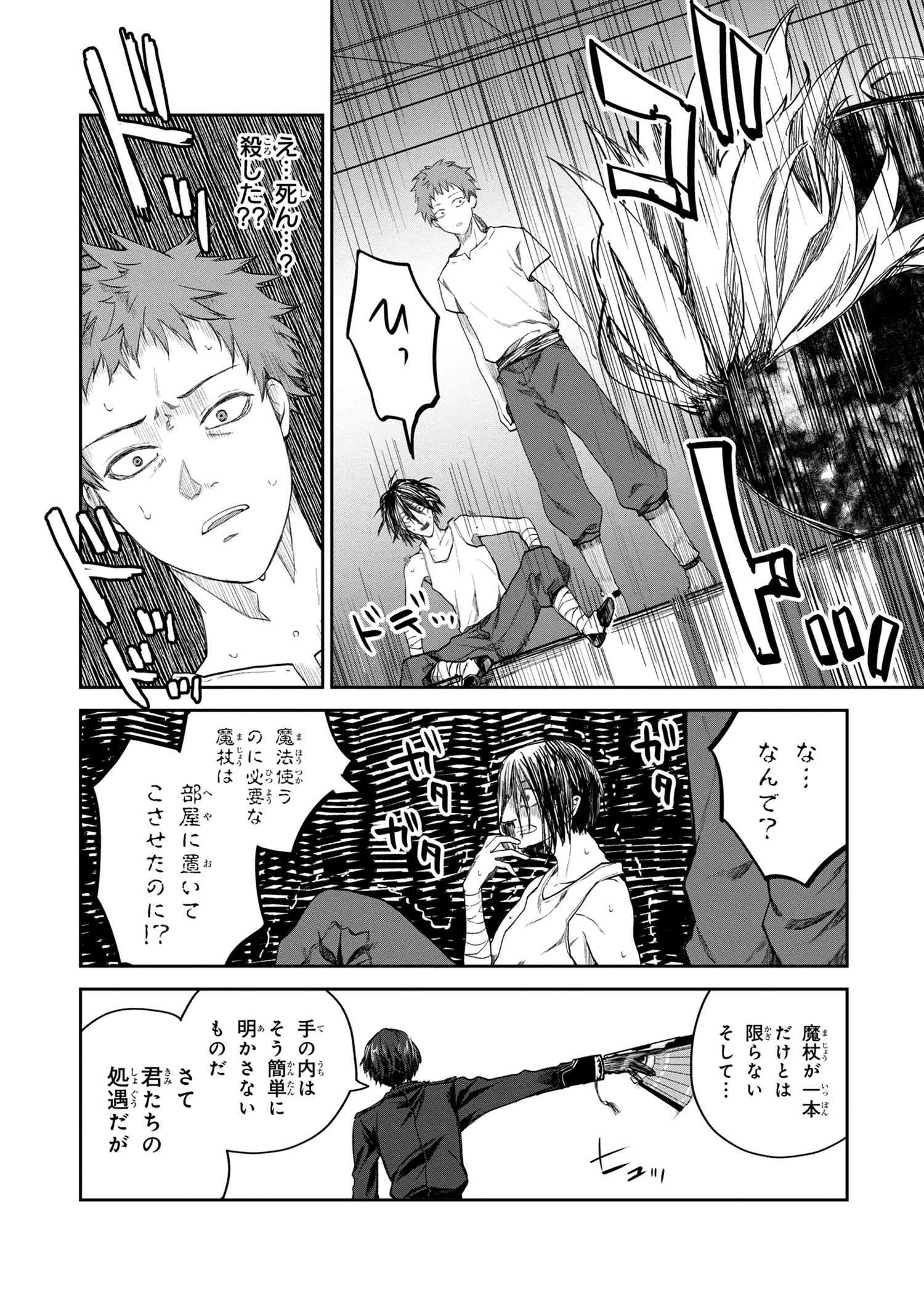 P36