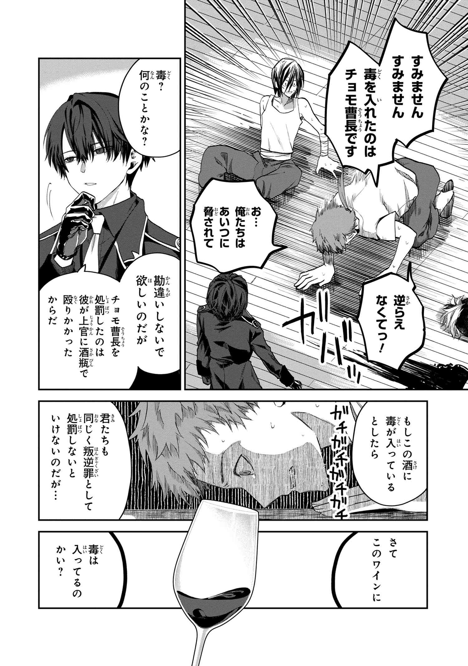 P37