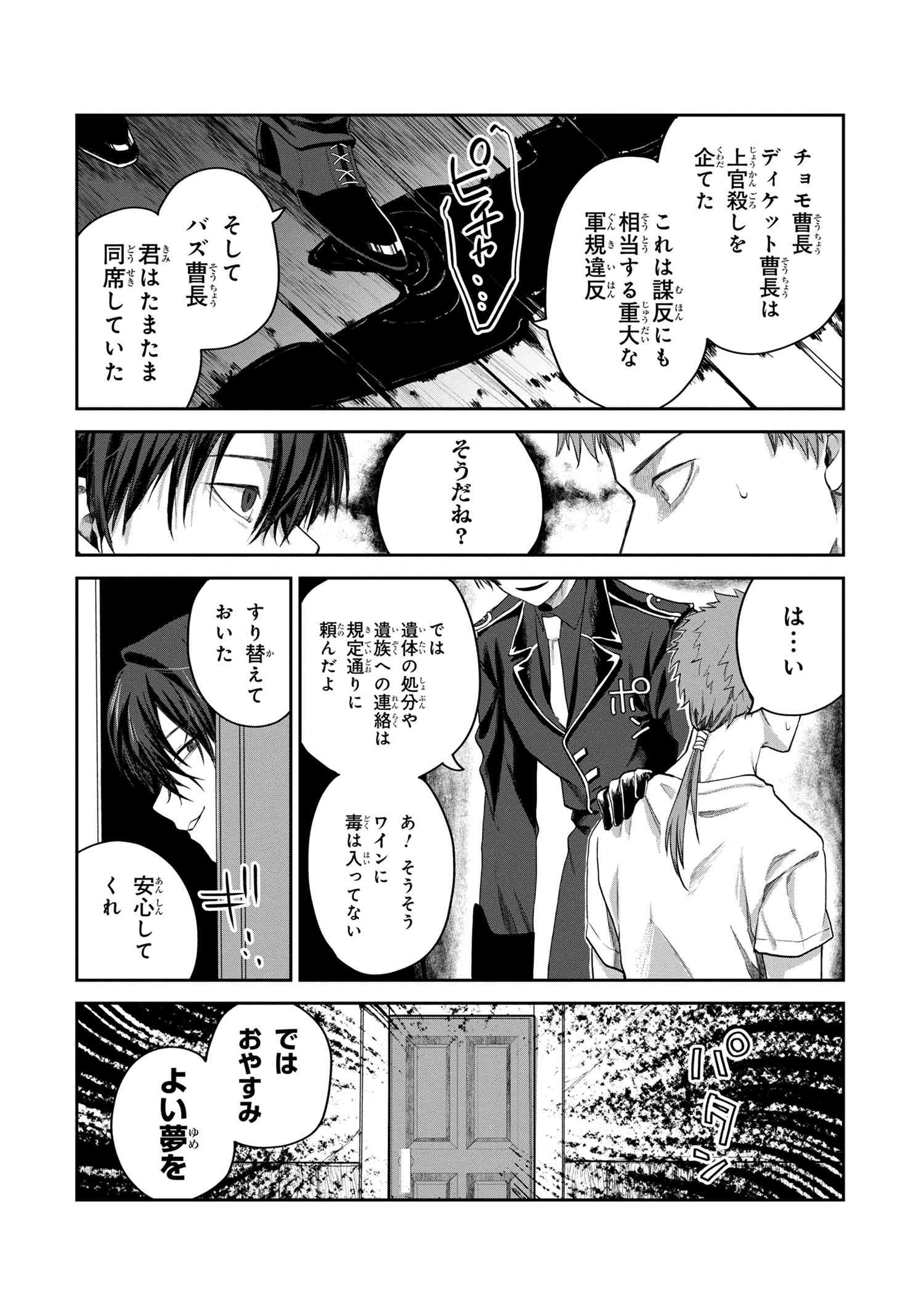 P41
