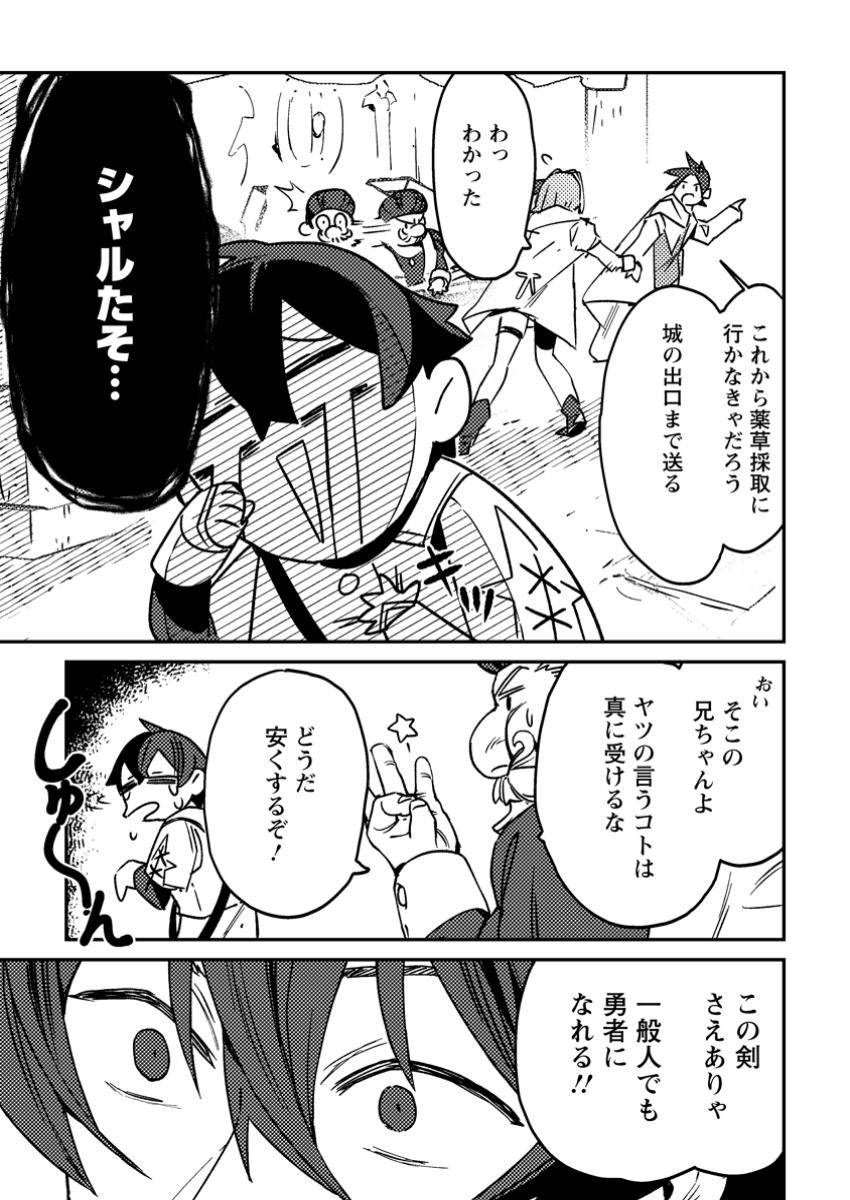 P11