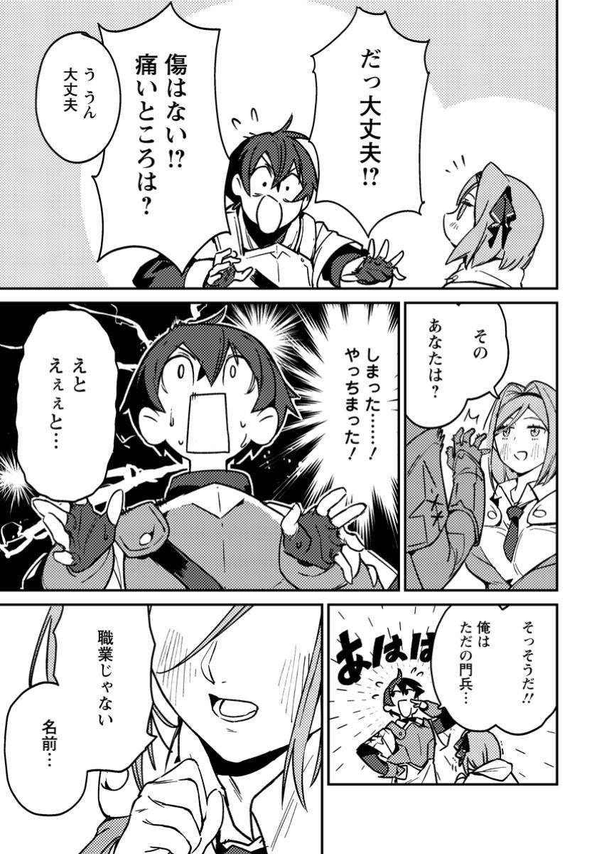 P31