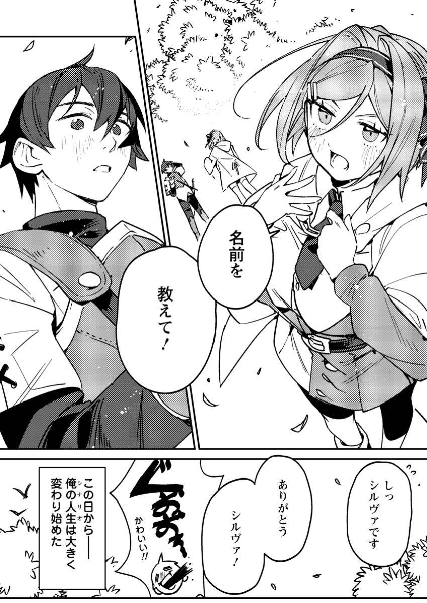 P32