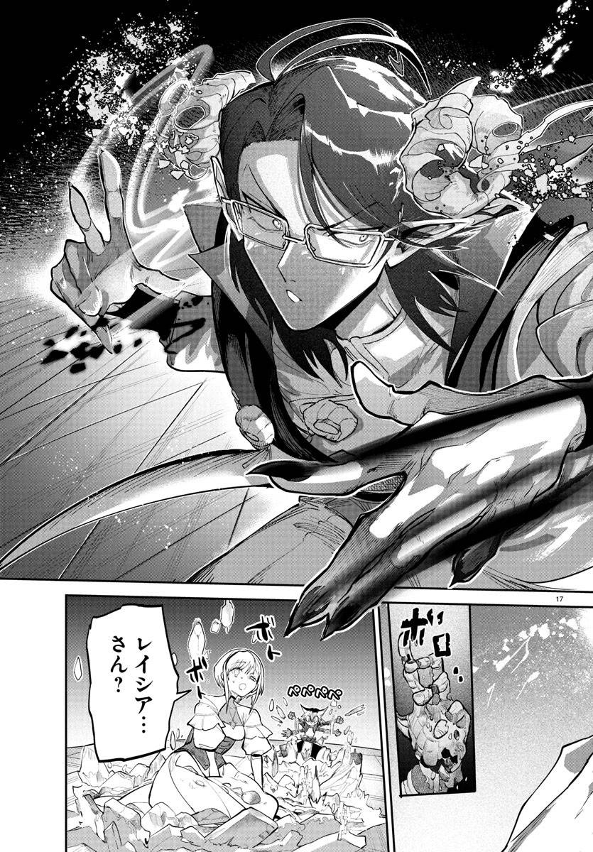 P17
