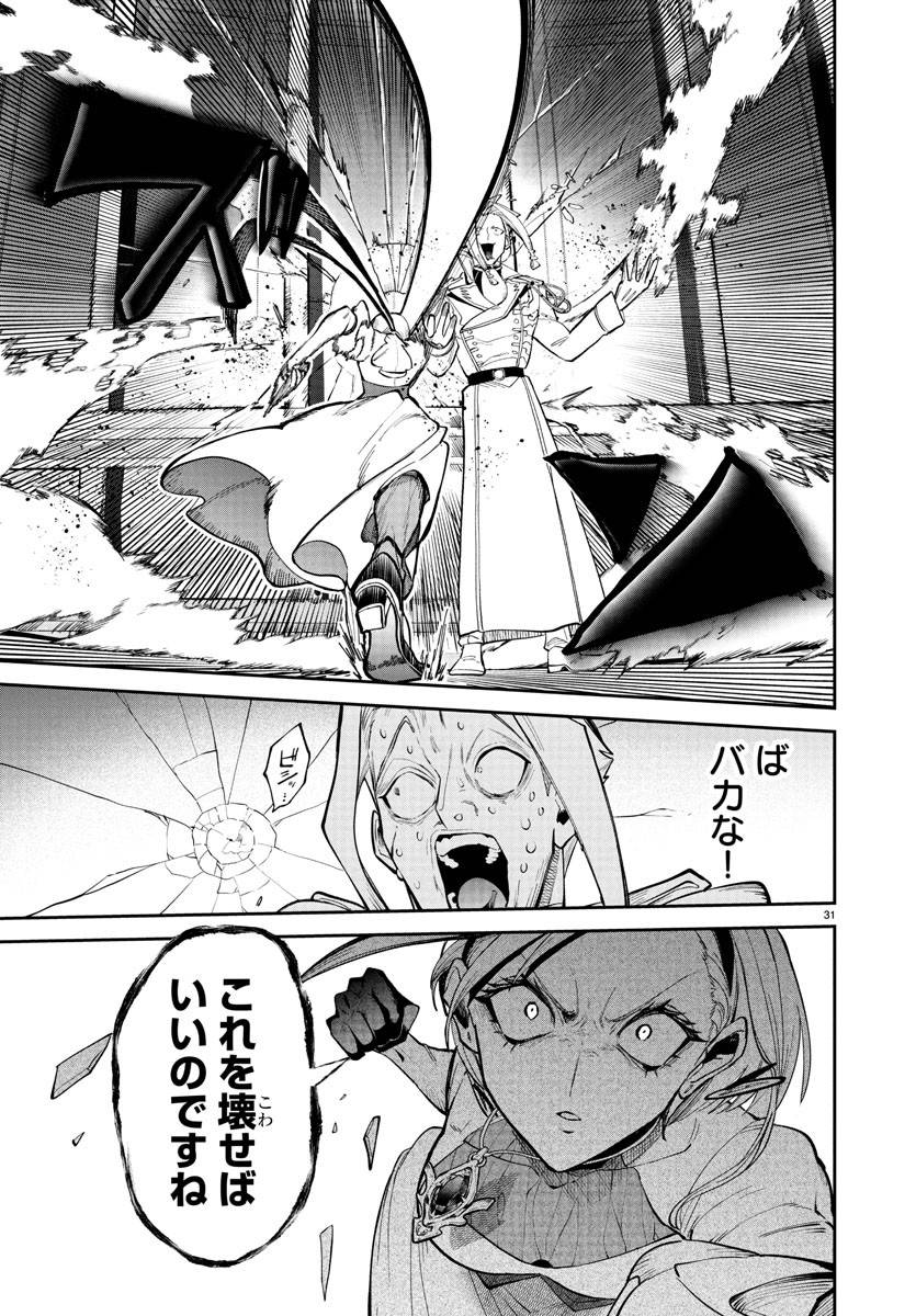 P31