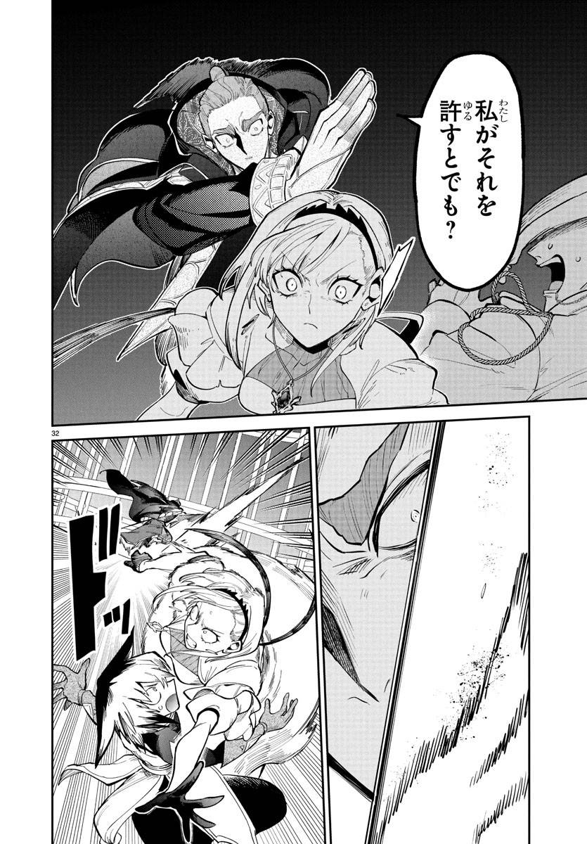 P32