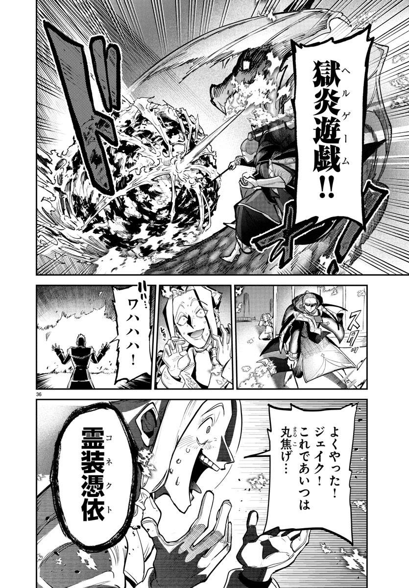 P36