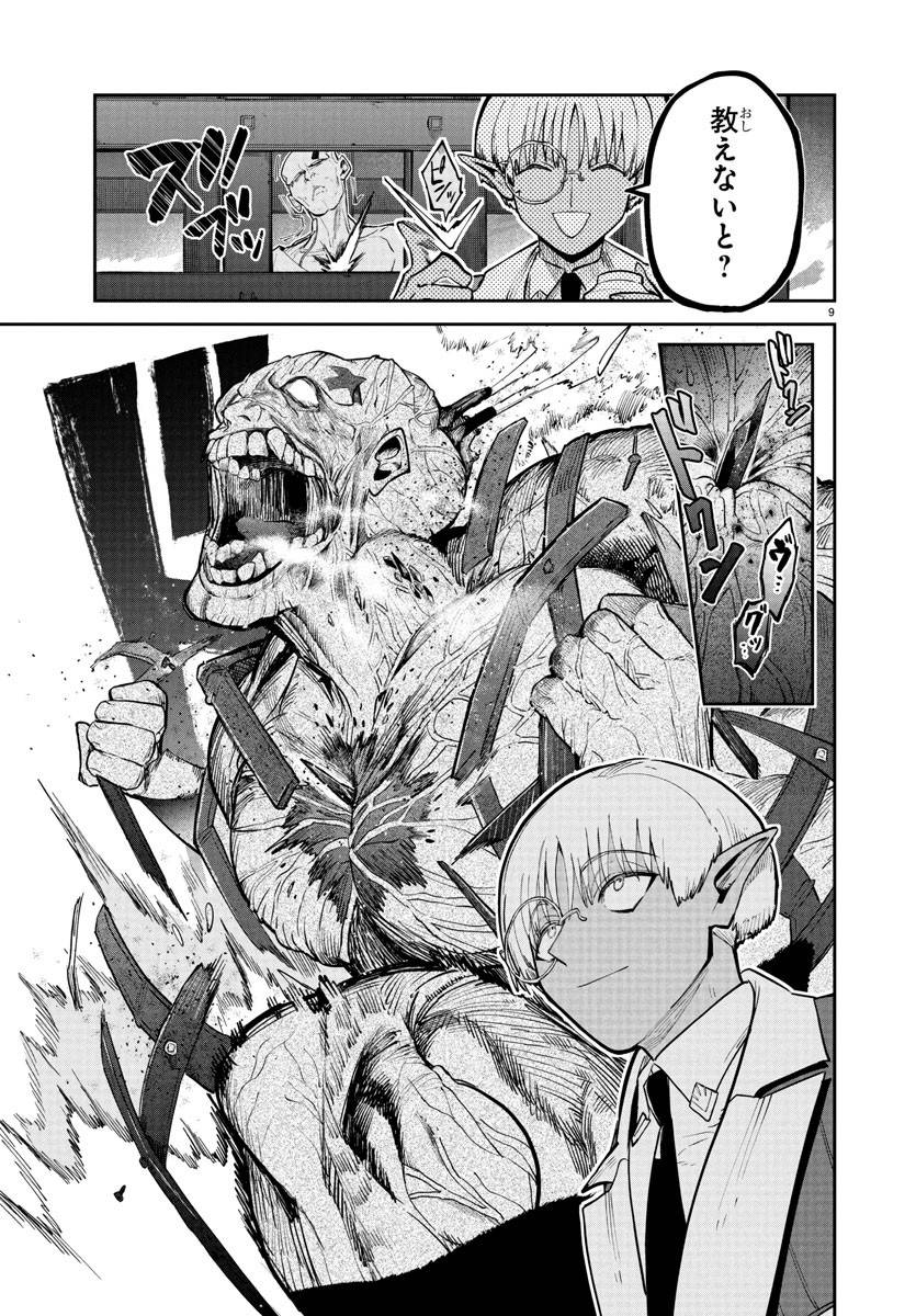P9