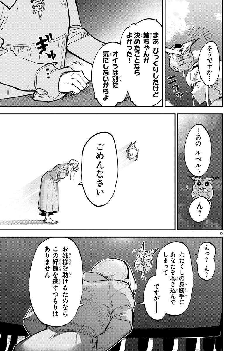 P13
