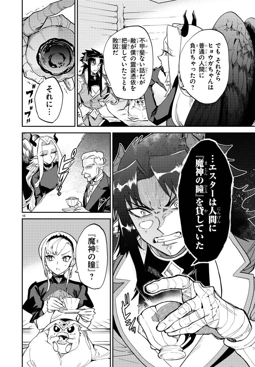 P16
