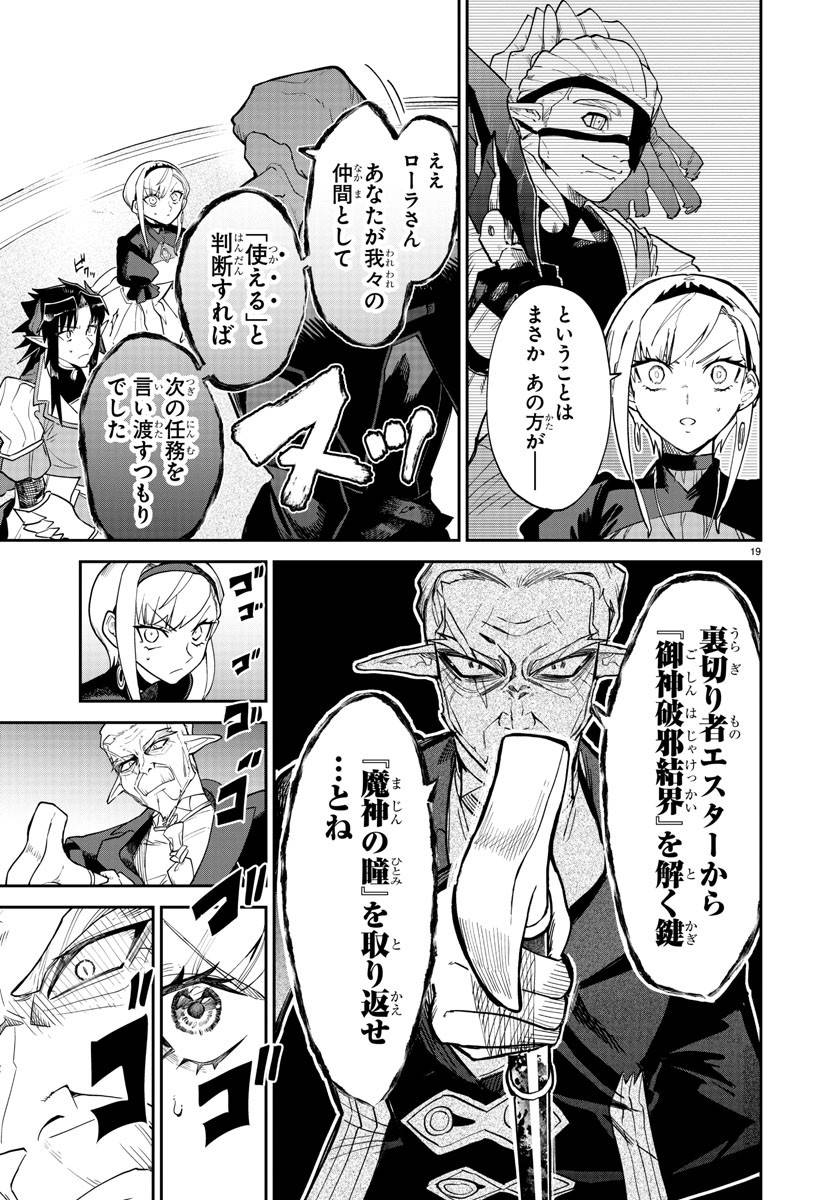 P19