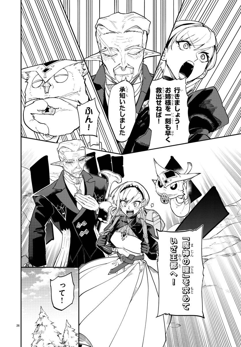 P26
