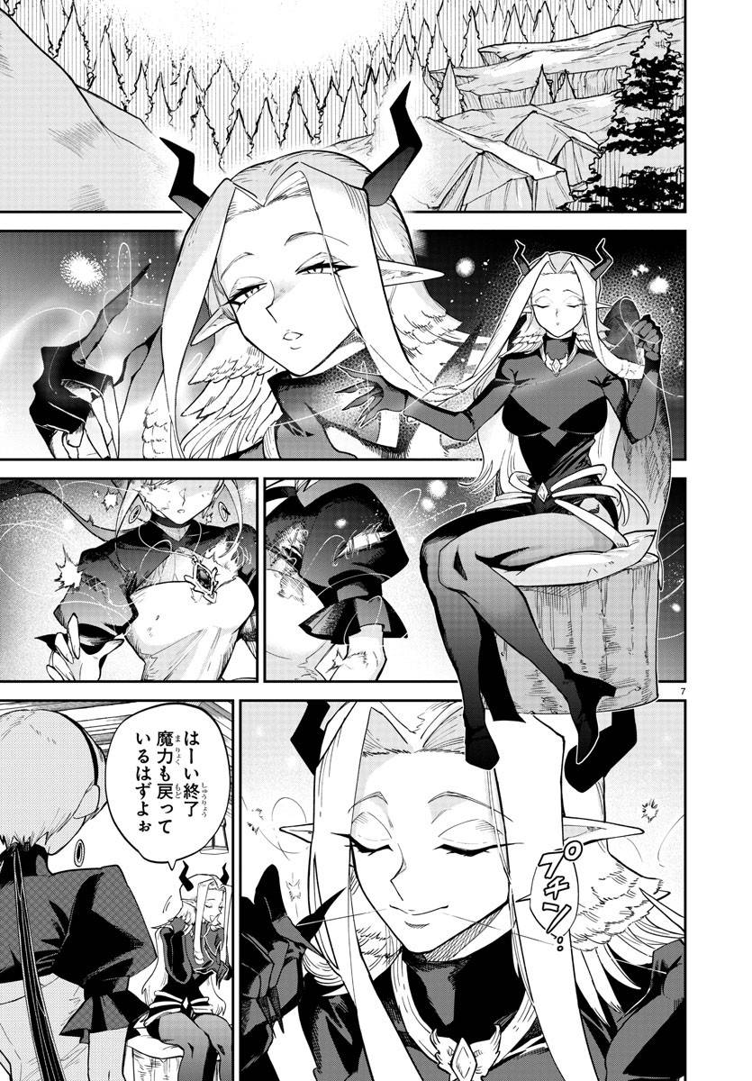 P7