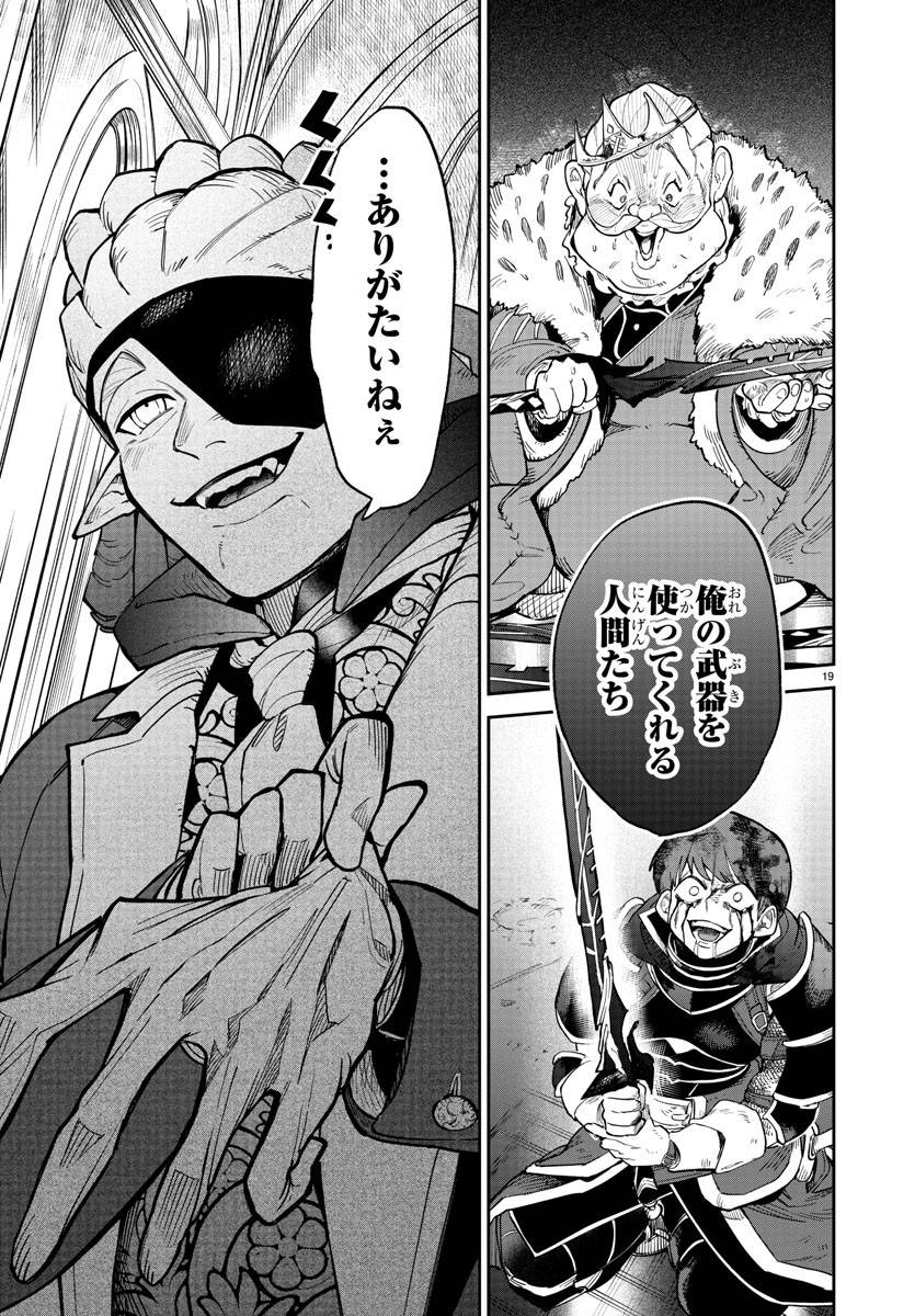 P19
