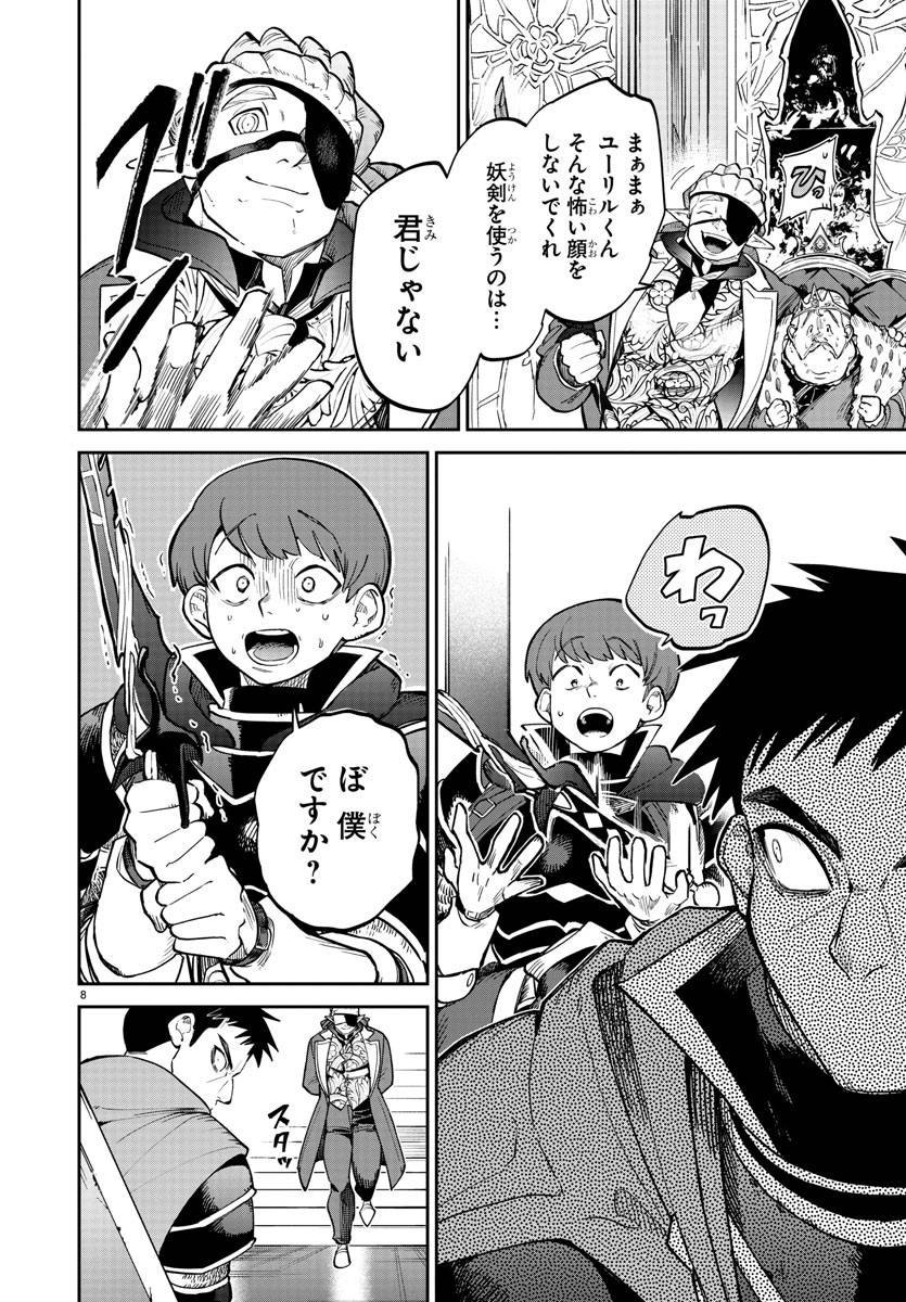 P8
