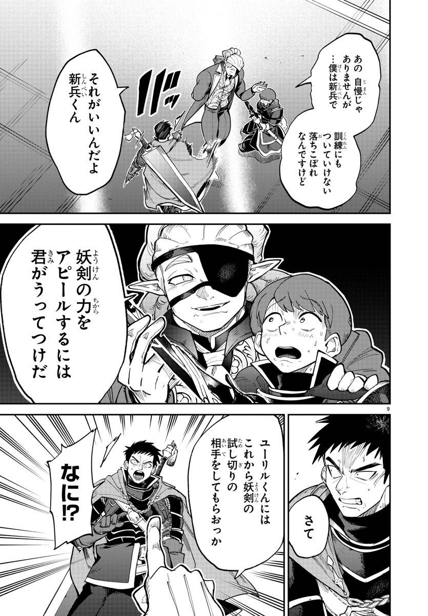 P9