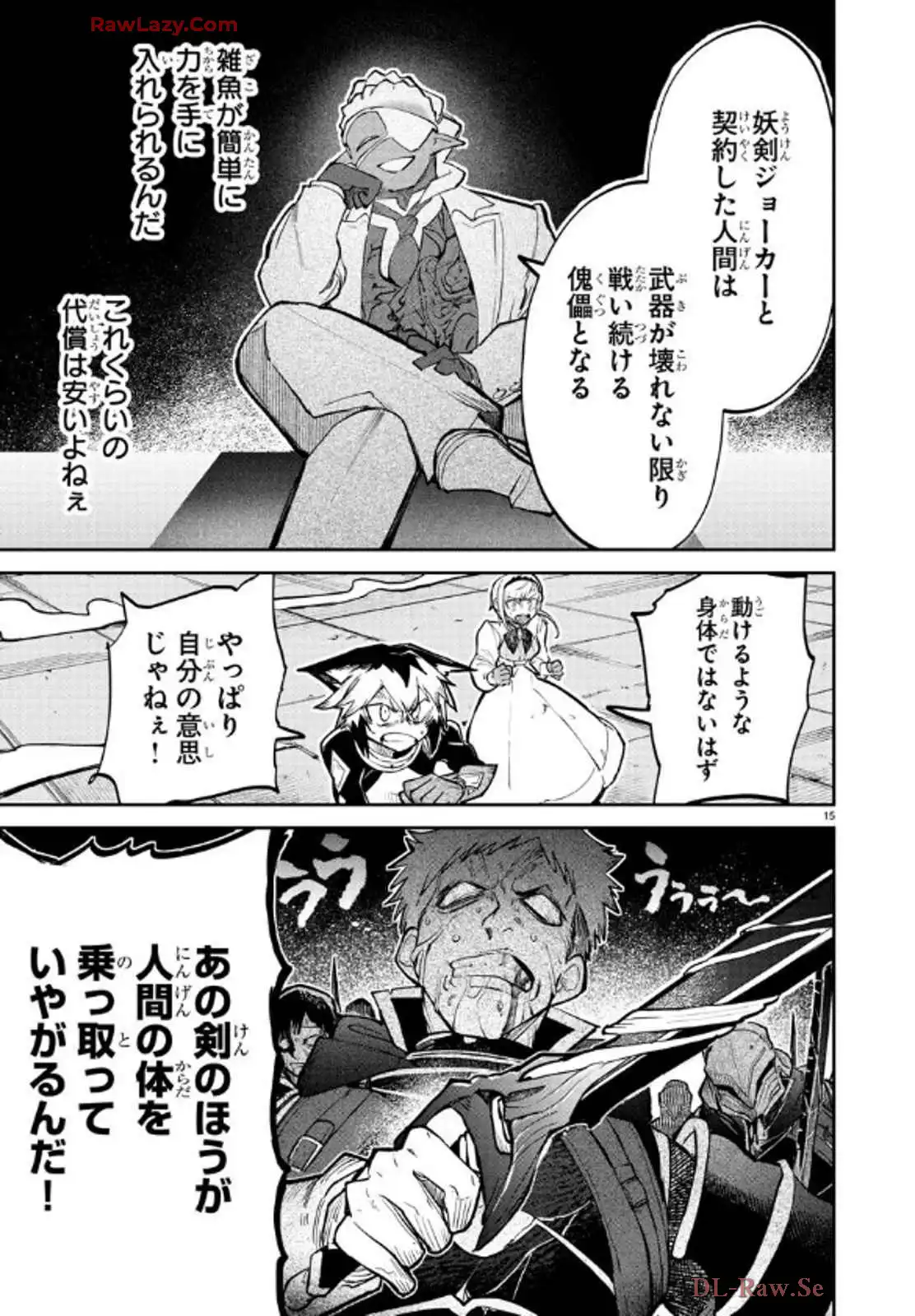 P15