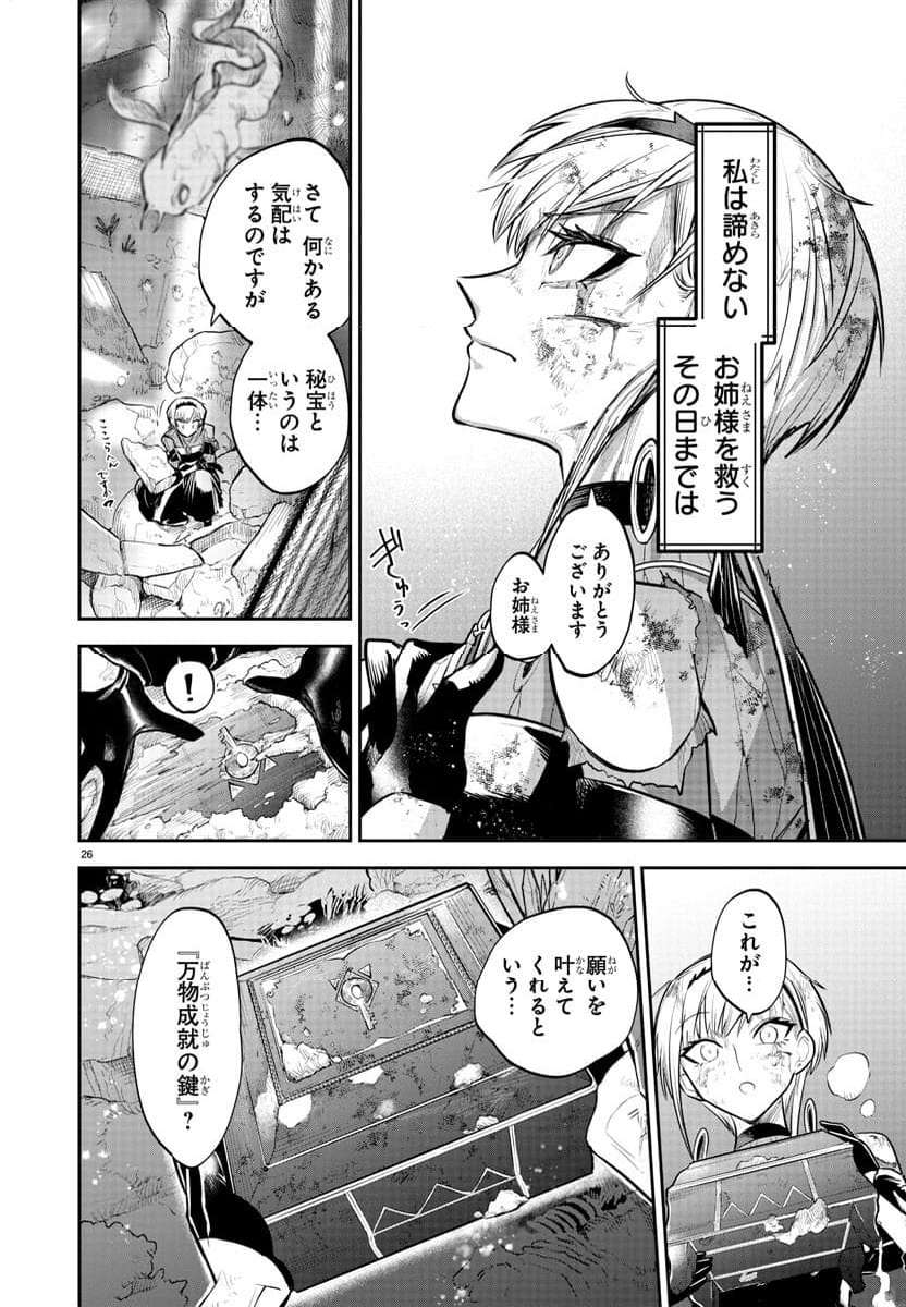P27