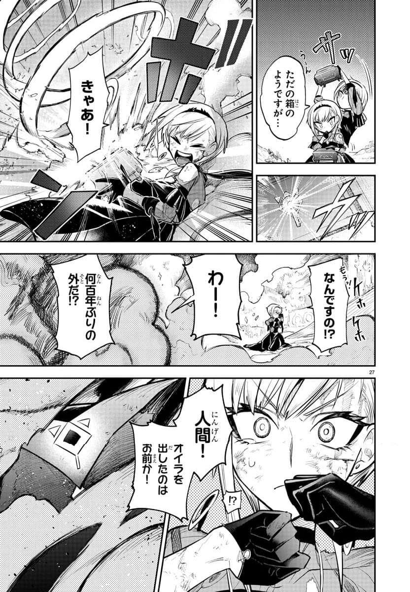 P28