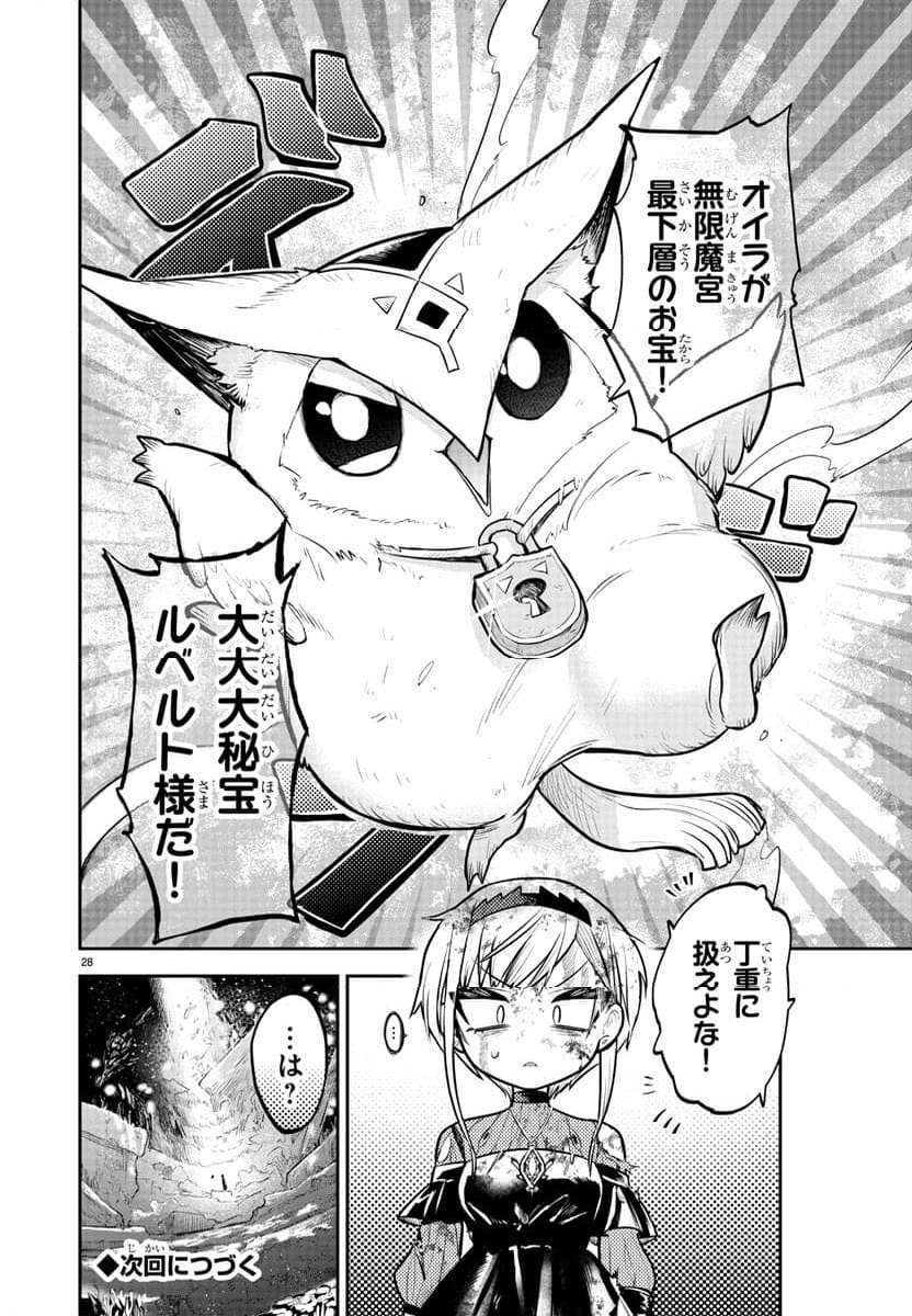 P29