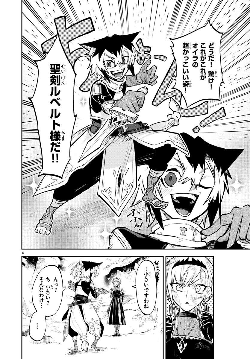 P6