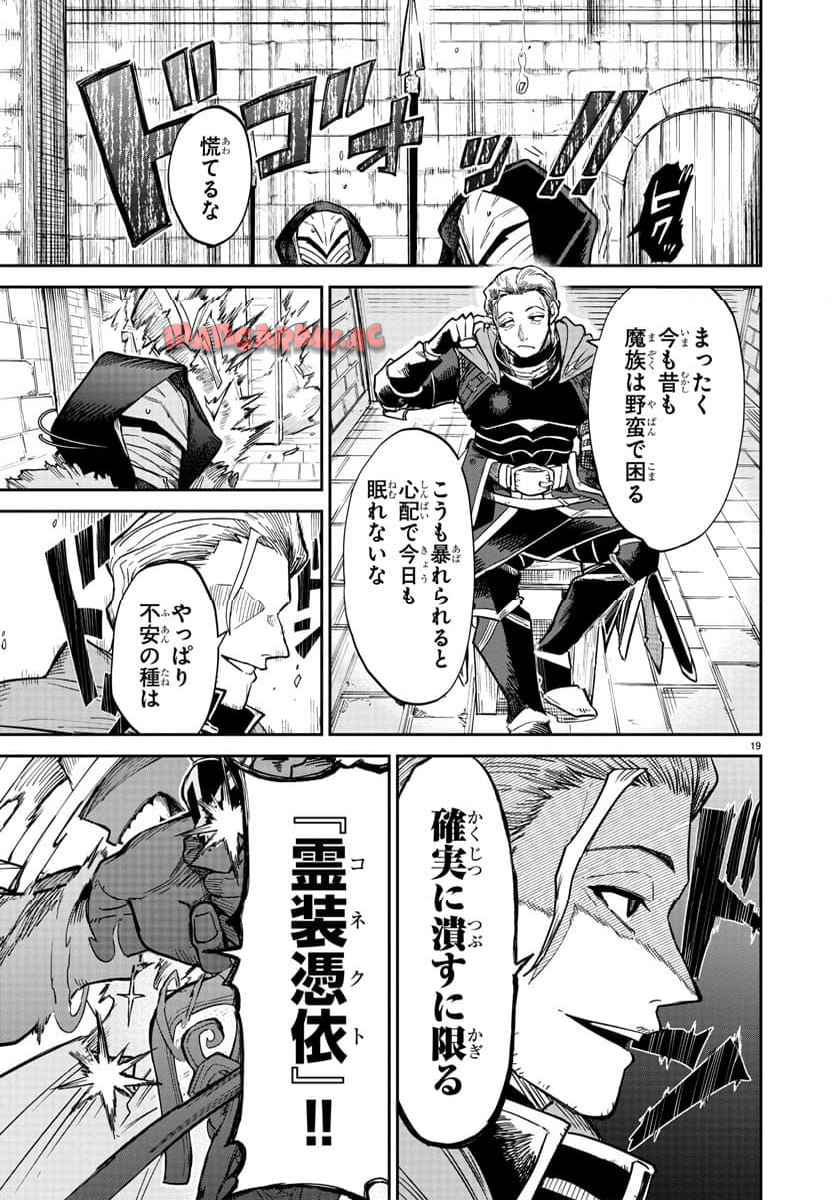 P19