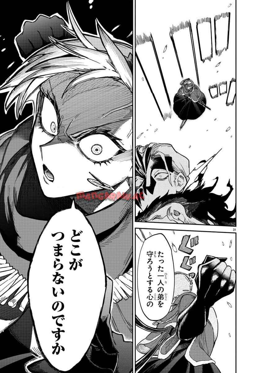 P31