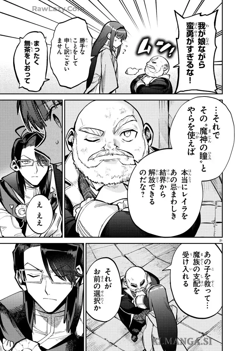 P21