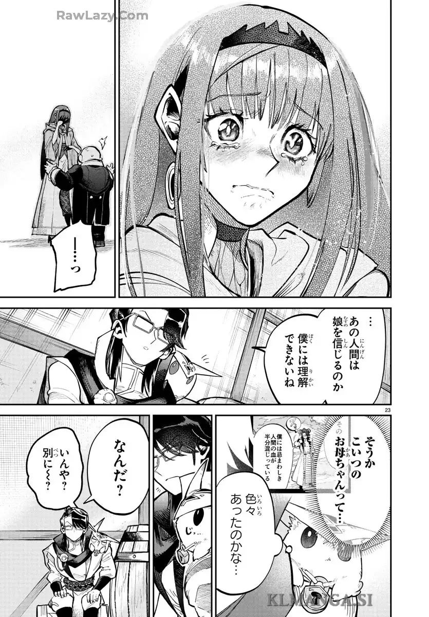 P23