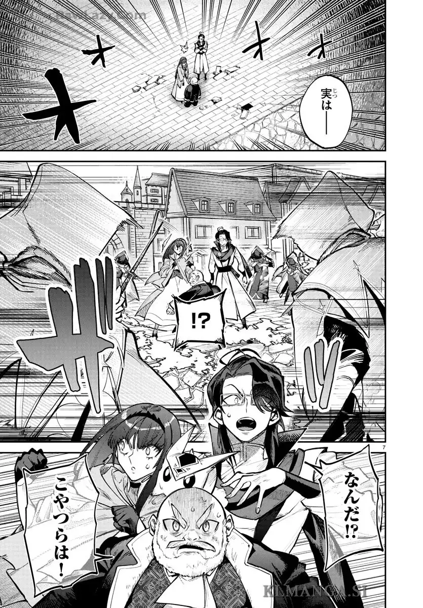 P7