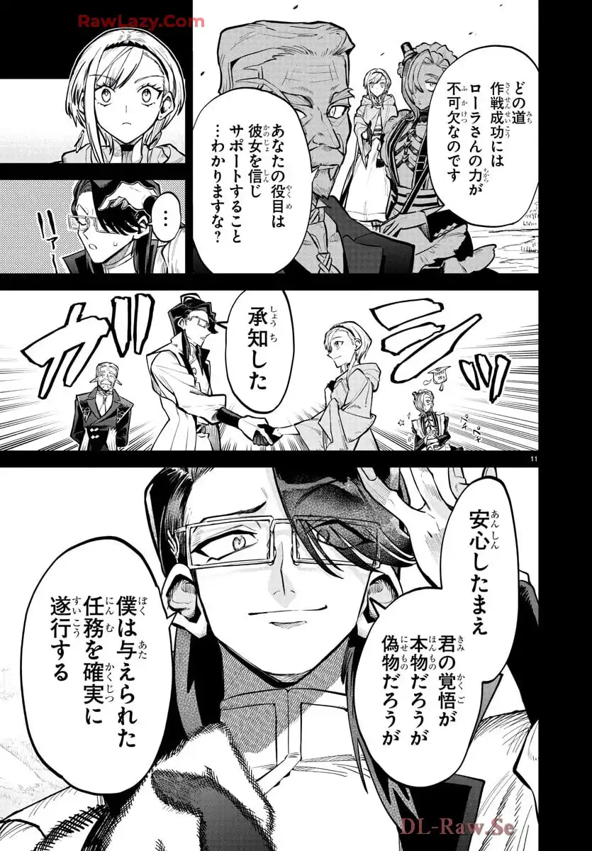 P11