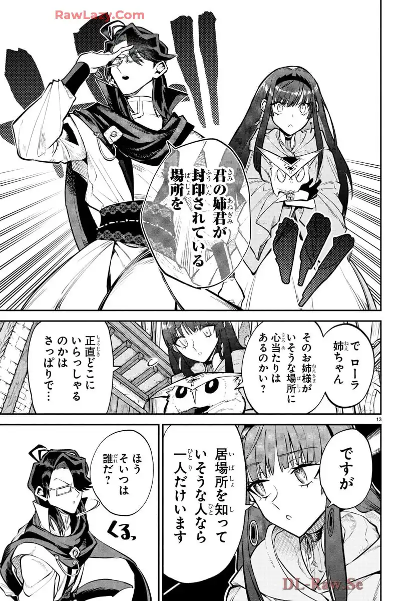 P13