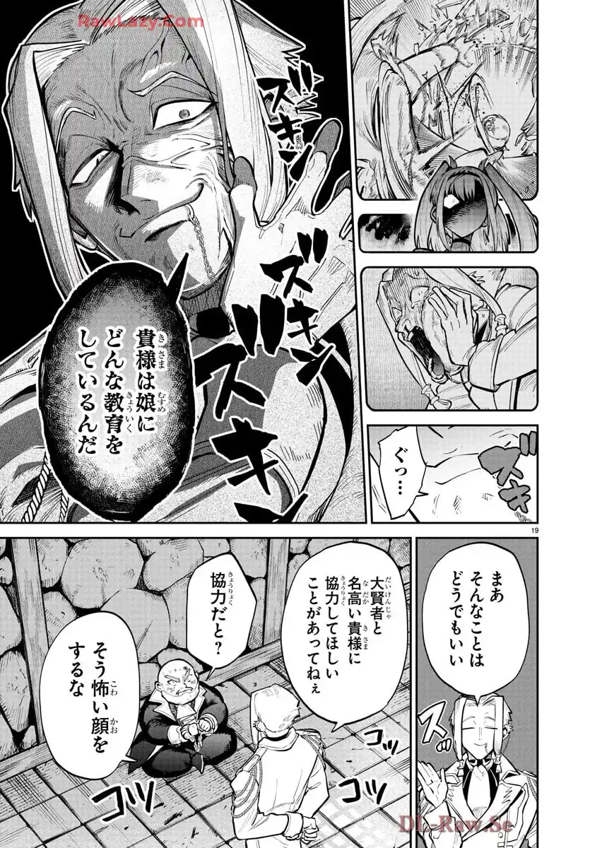 P19