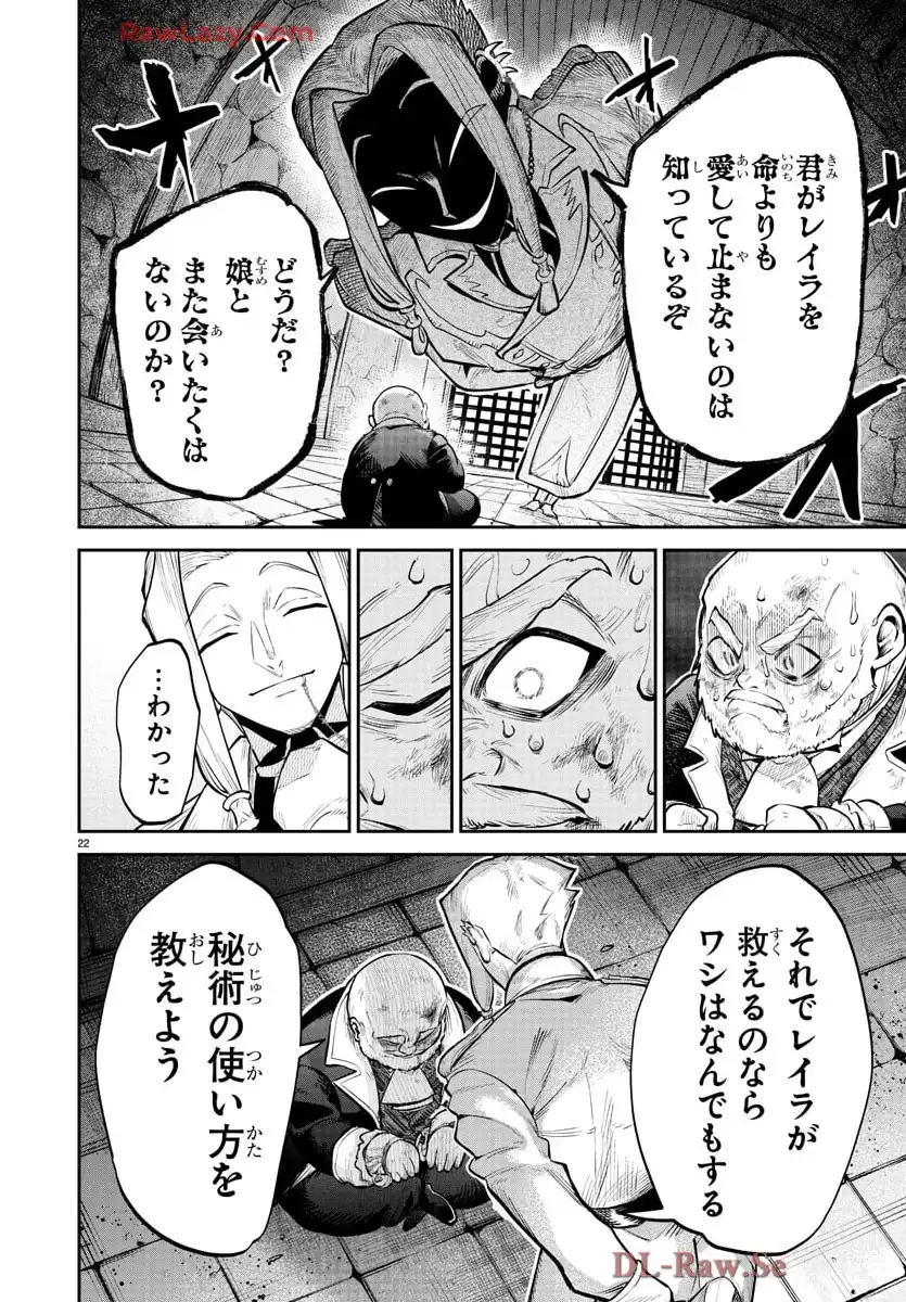 P22