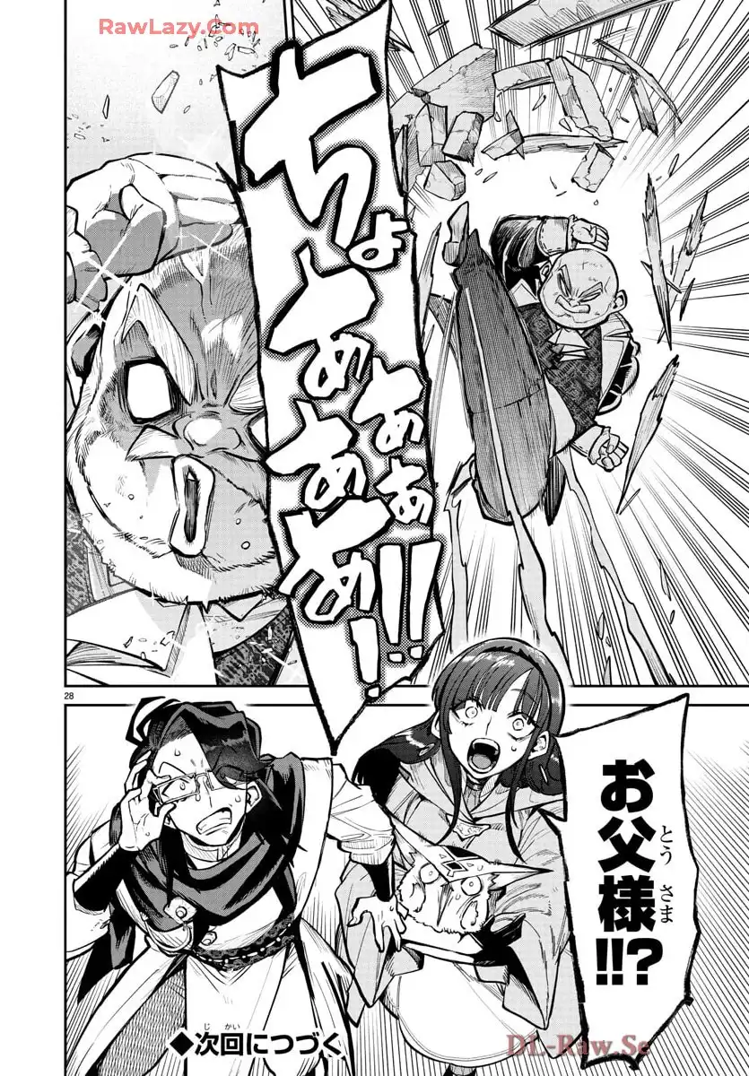 P28